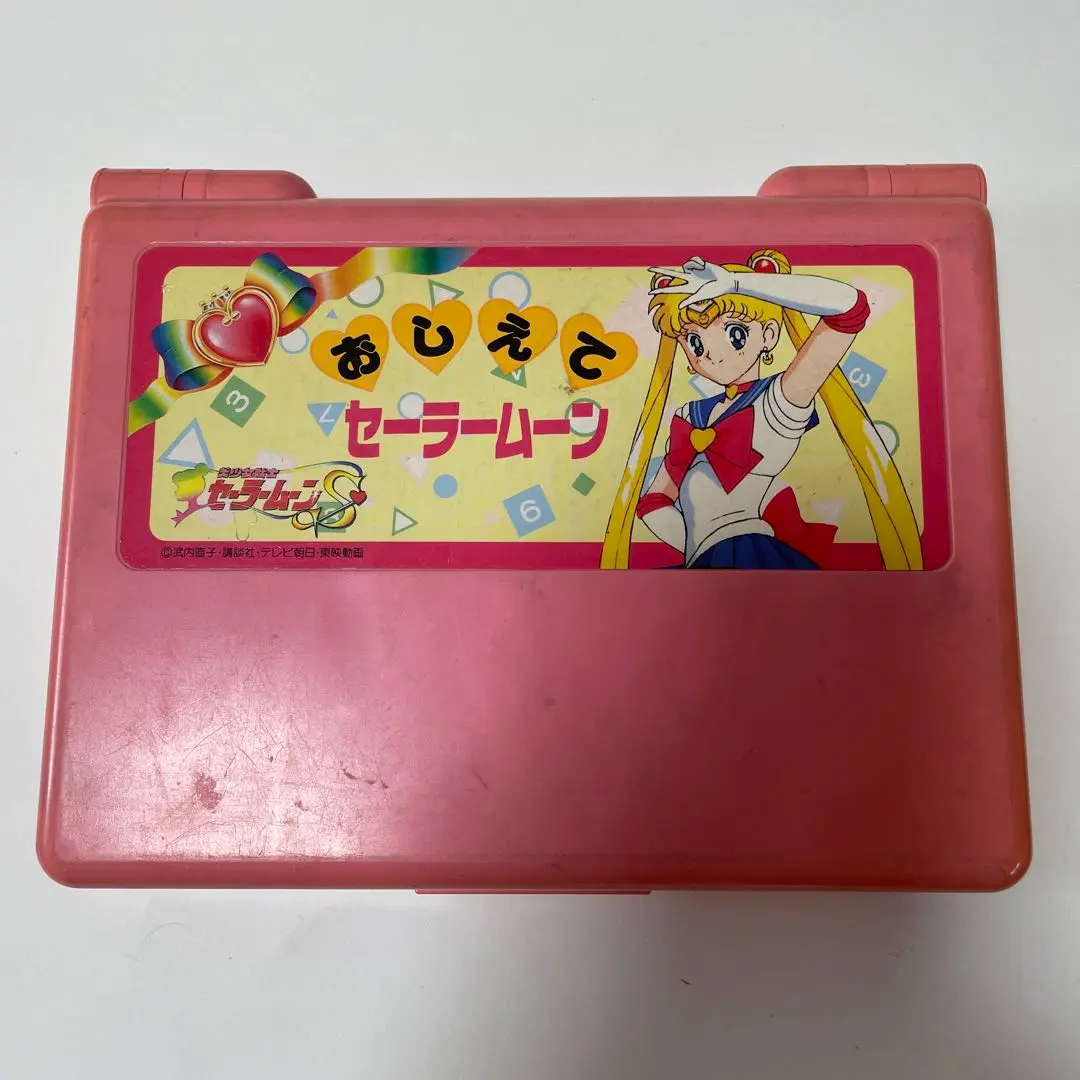＊セーラームーンR おしえてセーラームーン 全5種セット 青箱 セーラームーンR おしえてセーラームーン 全5種セット 青箱