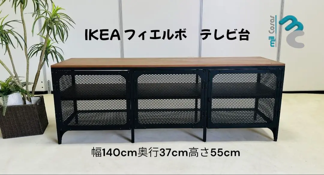 2025年最新】フィエルボ テレビ台の人気アイテム - メルカリ