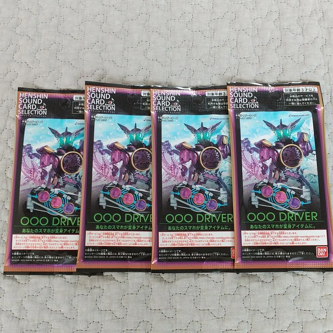 仮面ライダー○○○ オーズ 変身コンボコレクション マンマル缶 フルコンプ 仮面ライダー○○○ オーズ 変身コンボコレクション マンマル缶