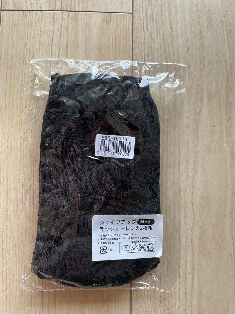 【全新未使用】塑身泳褲 塑身 1件 M～L 尺寸 的縮圖