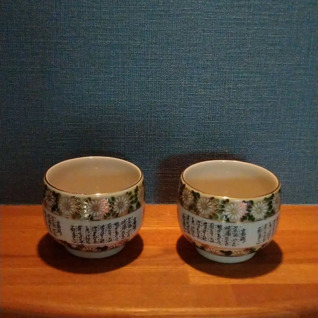 A)九谷焼 仙守 白粒/鉄仙/金彩唐草 香炉 共箱 茶道具 香道具 置物 E)九谷焼 仙守 白粒/鉄仙/金彩唐草 香炉 横置き 共箱 茶道具