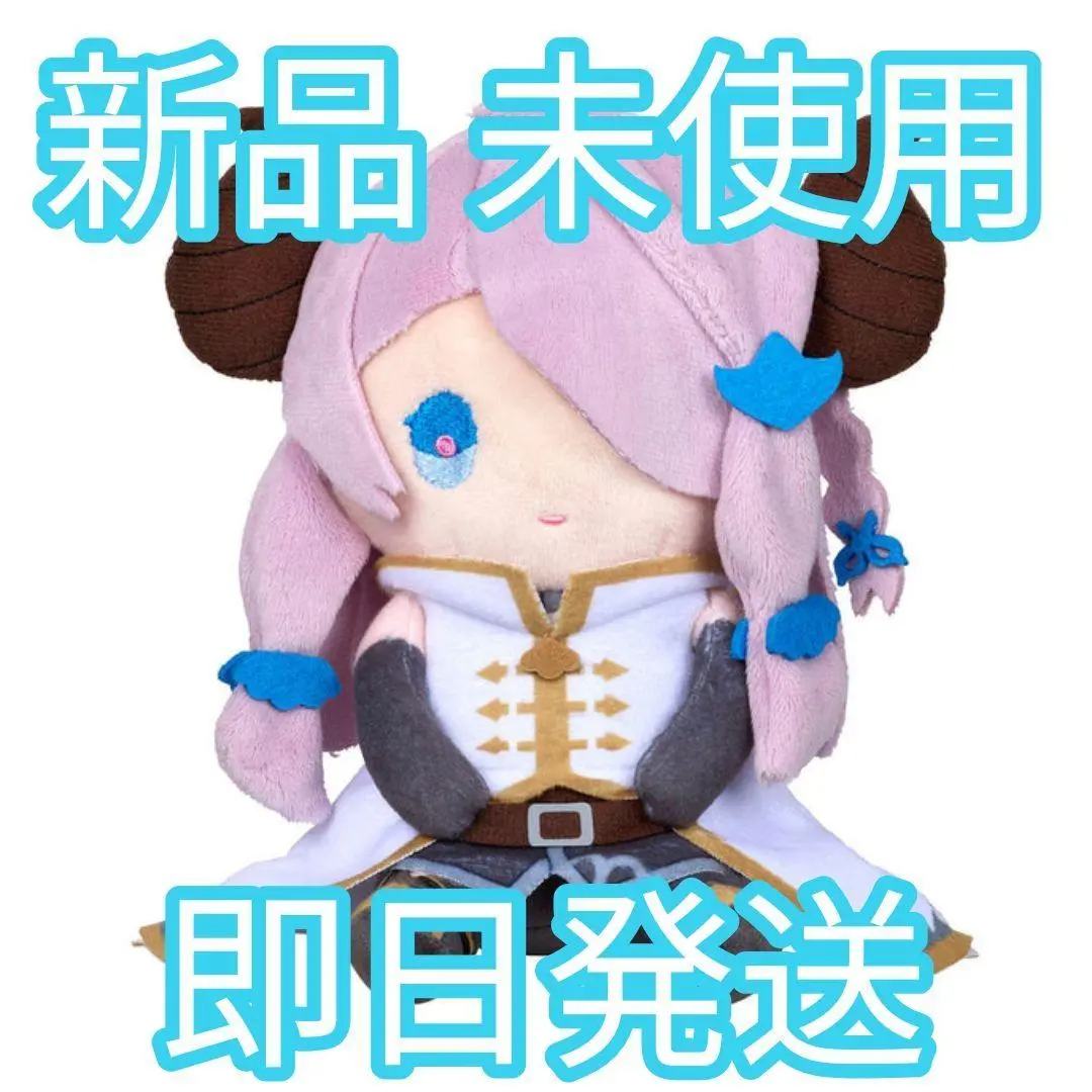 【新品未開封】ナルメアおすわりぬいぐるみ グラブルフェス2025 2024 2025年最新】ナルメア ぬいの人気アイテム - メルカリ
