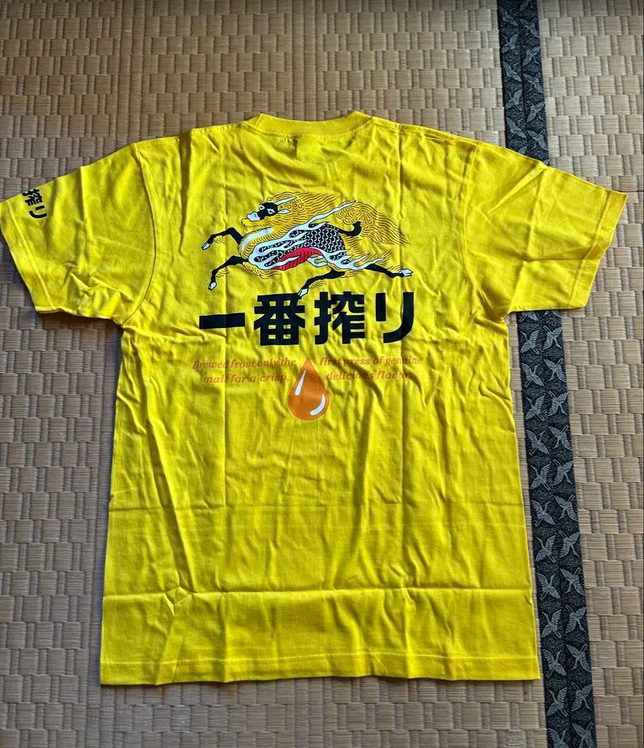 Thumbnail of Kirin Ichiban Shibori Short-Sleeved T-shirt - Kirin