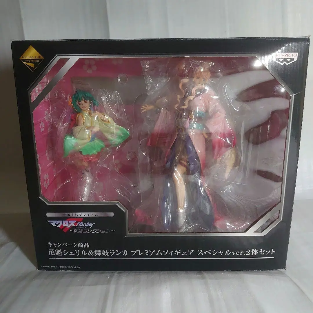 マクロスフロンティア花魁シェリル&舞妓ランカプレミアムフィギュア2体セット 参考価格】一番くじプレミアム マクロスF ～歌姫コレクション