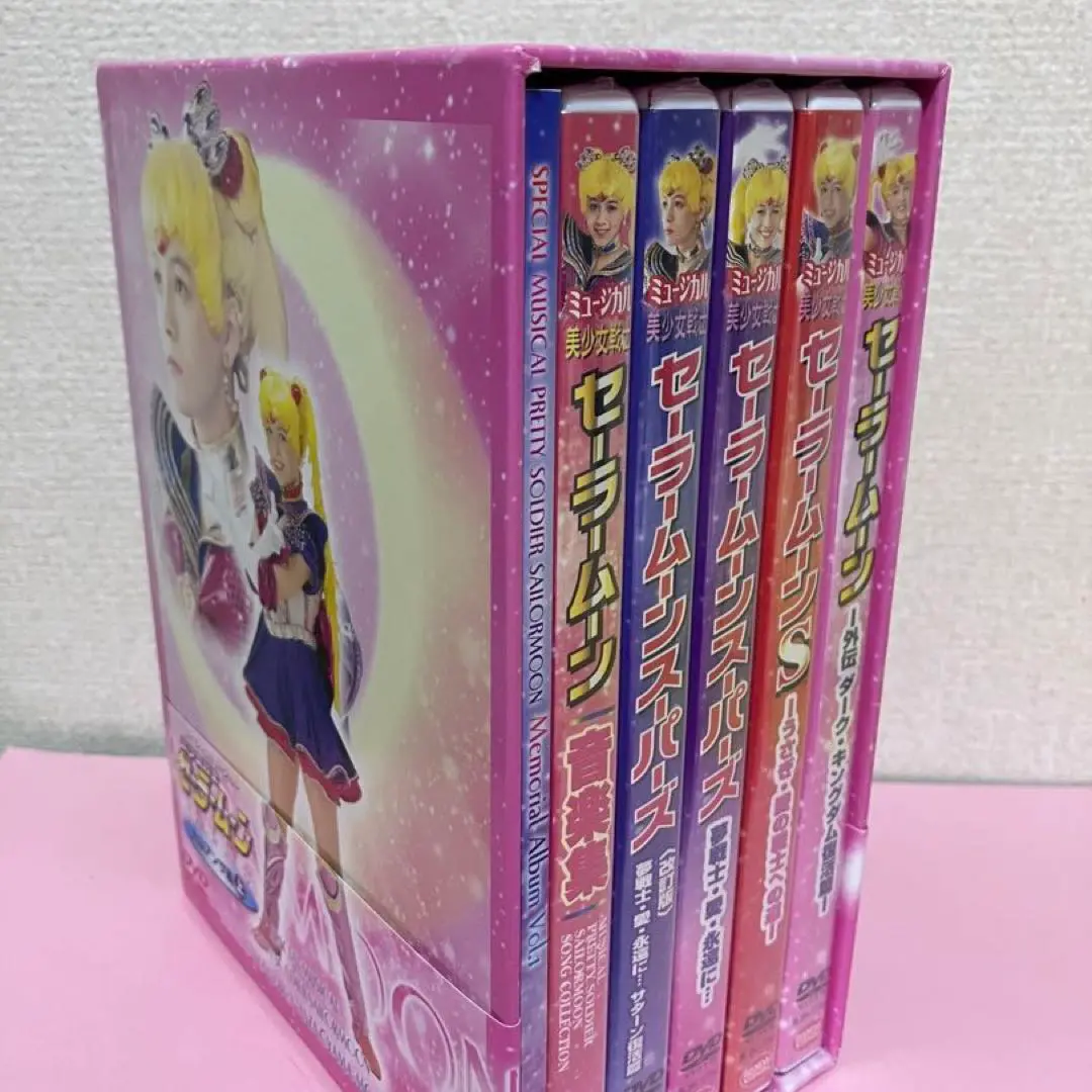最終値下げ セーラームーン R S SS DVDBOX4set 特典付き 最終値下げ セーラームーン R S SS DVDBOX4set 特典付き