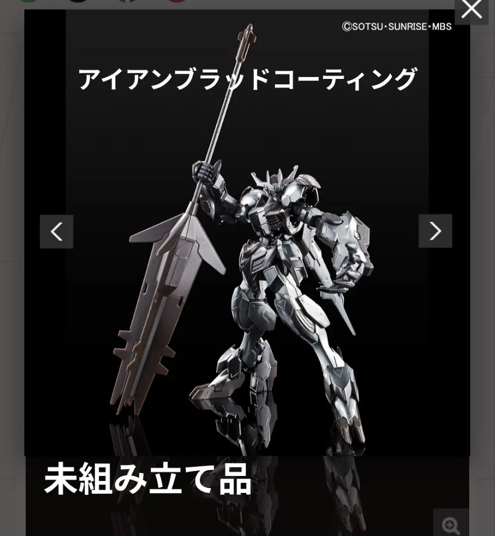 ガンプラ アイアンブラッドコーティング 組み立て済み まとめ売り Amazon | バンダイ(BANDAI) 【イベント限定】 HG 1/144 ガンダム