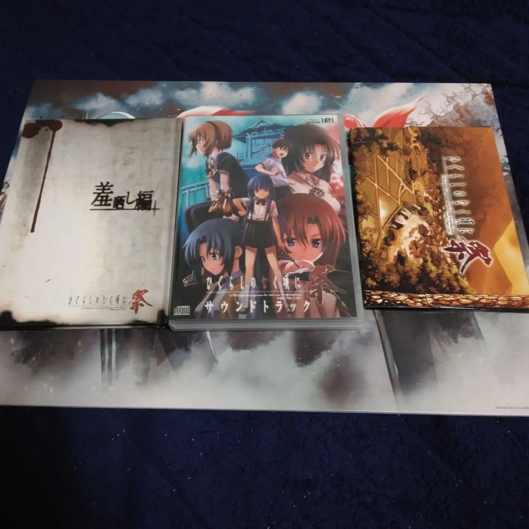 【新品未使用】ひぐらしのなく頃に小説愛蔵版箱付+ともひミニ画集+ポストカード 2025年最新】ひぐらしのなく頃にポストカードセットの人気