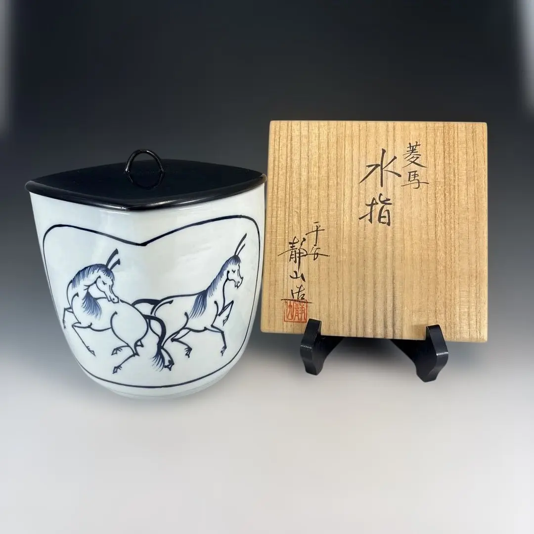 2025年最新】静山 水指の人気アイテム - メルカリ