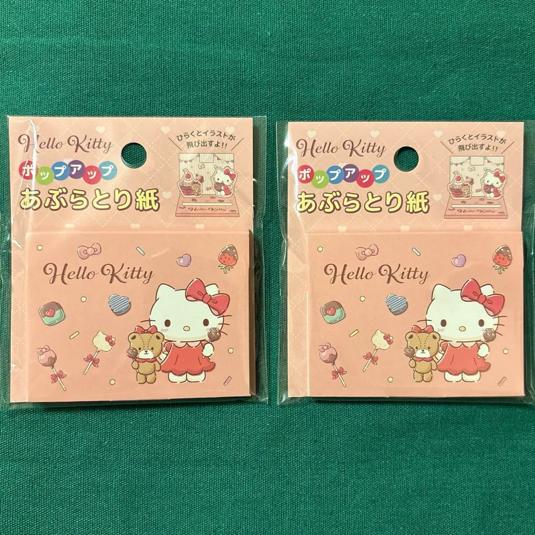 Thumbnail of Sanrio Kitty Oil-Blotting Paper - 2 items - Hello Kitty - Portable Slim Case - Makeup