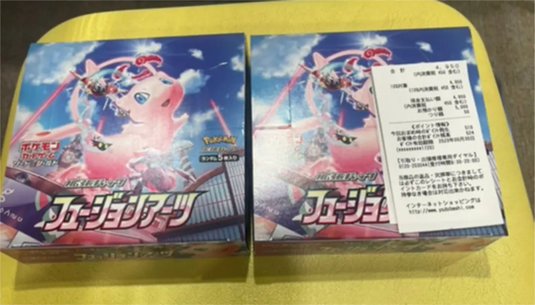 2025年最新】フュージョンアーツ box シュリンクなしの人気
