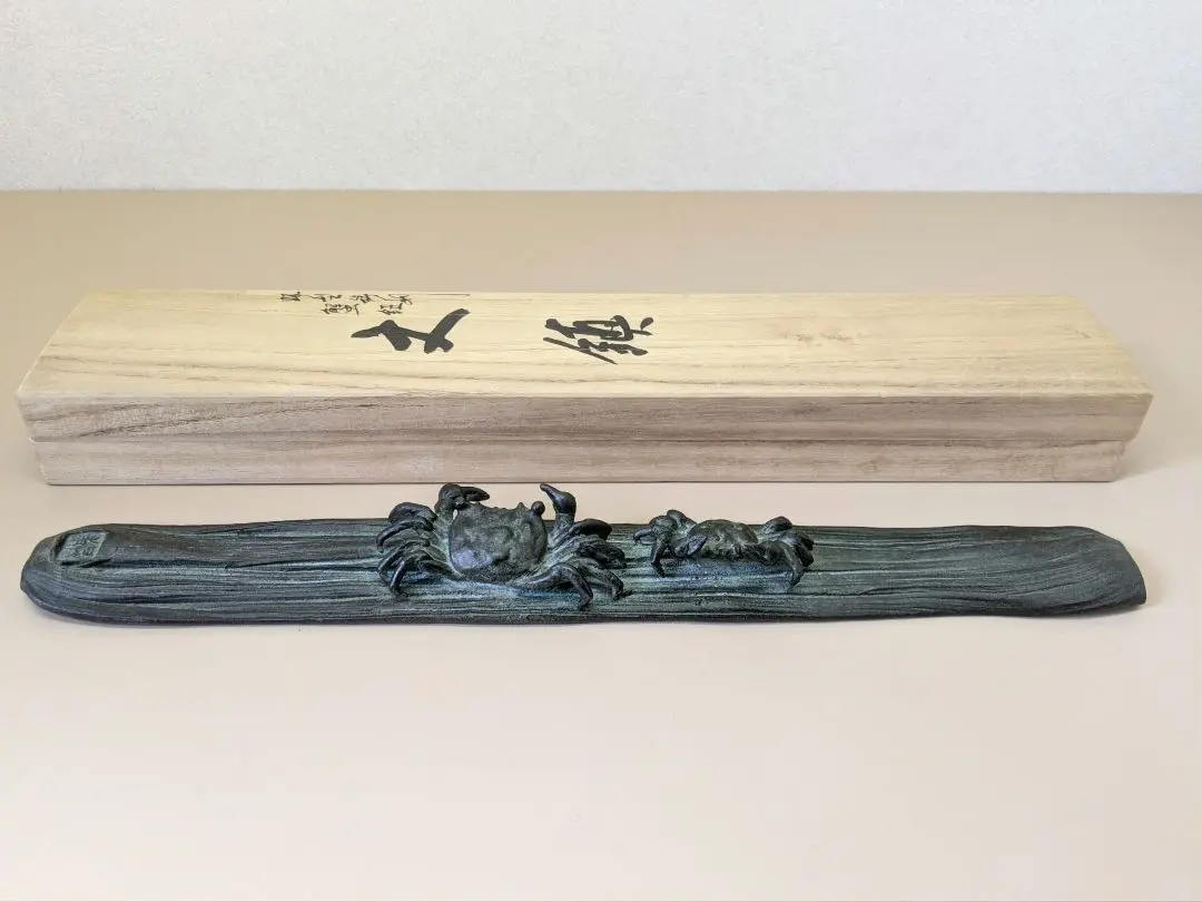 蠟型　鋳銅　小物入　みみずく 平井 昇甫 氏作 共箱入 71DJ9uzxM0L._UF894,1000_QL80_.jpg
