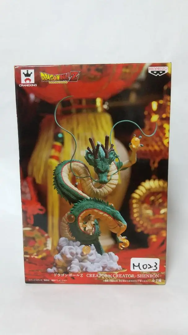 希少 神龍 フィギュア 特別カラー 造形師 × 写真家 内袋未開封