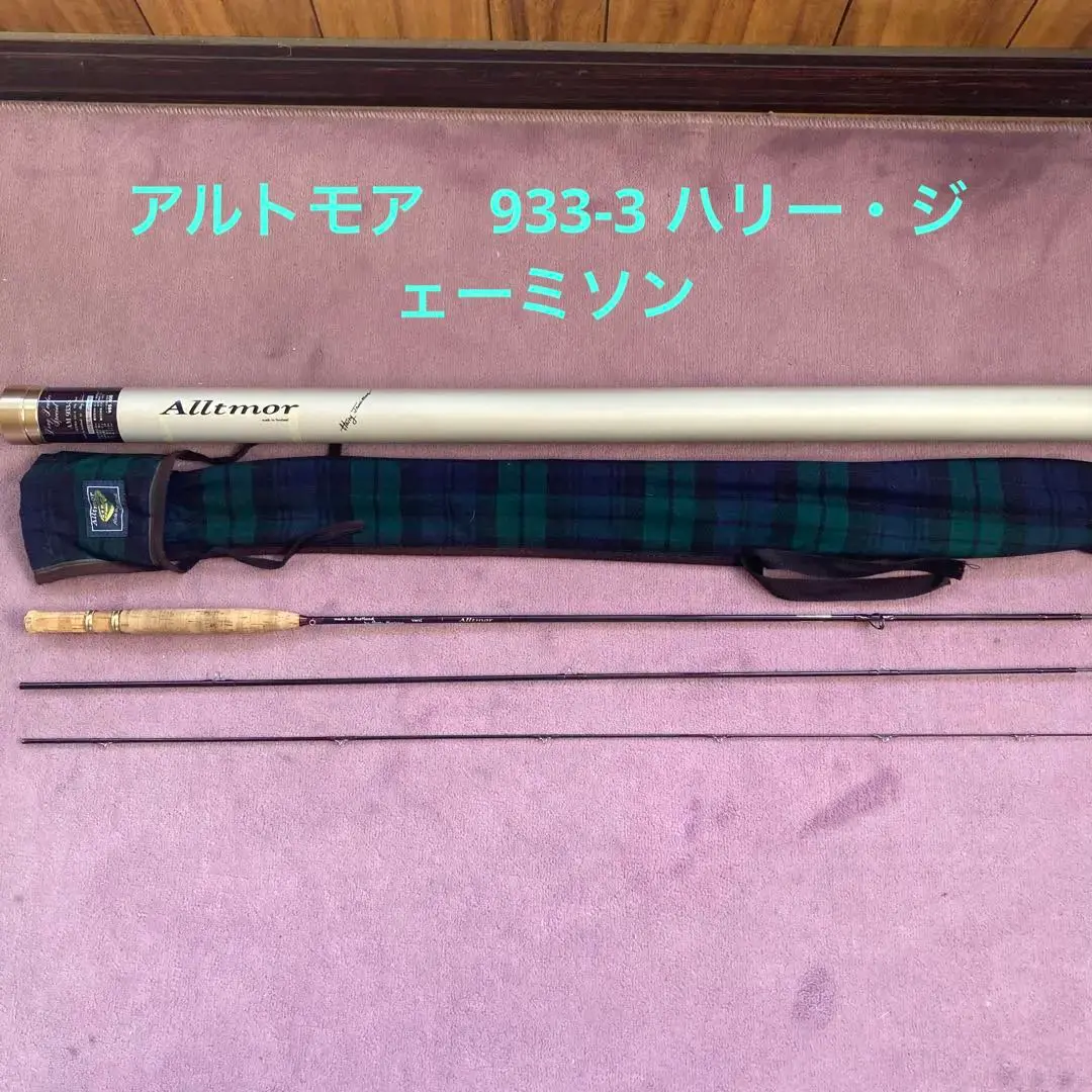 2025年最新】アルトモア フライロッドの人気アイテム - メルカリ