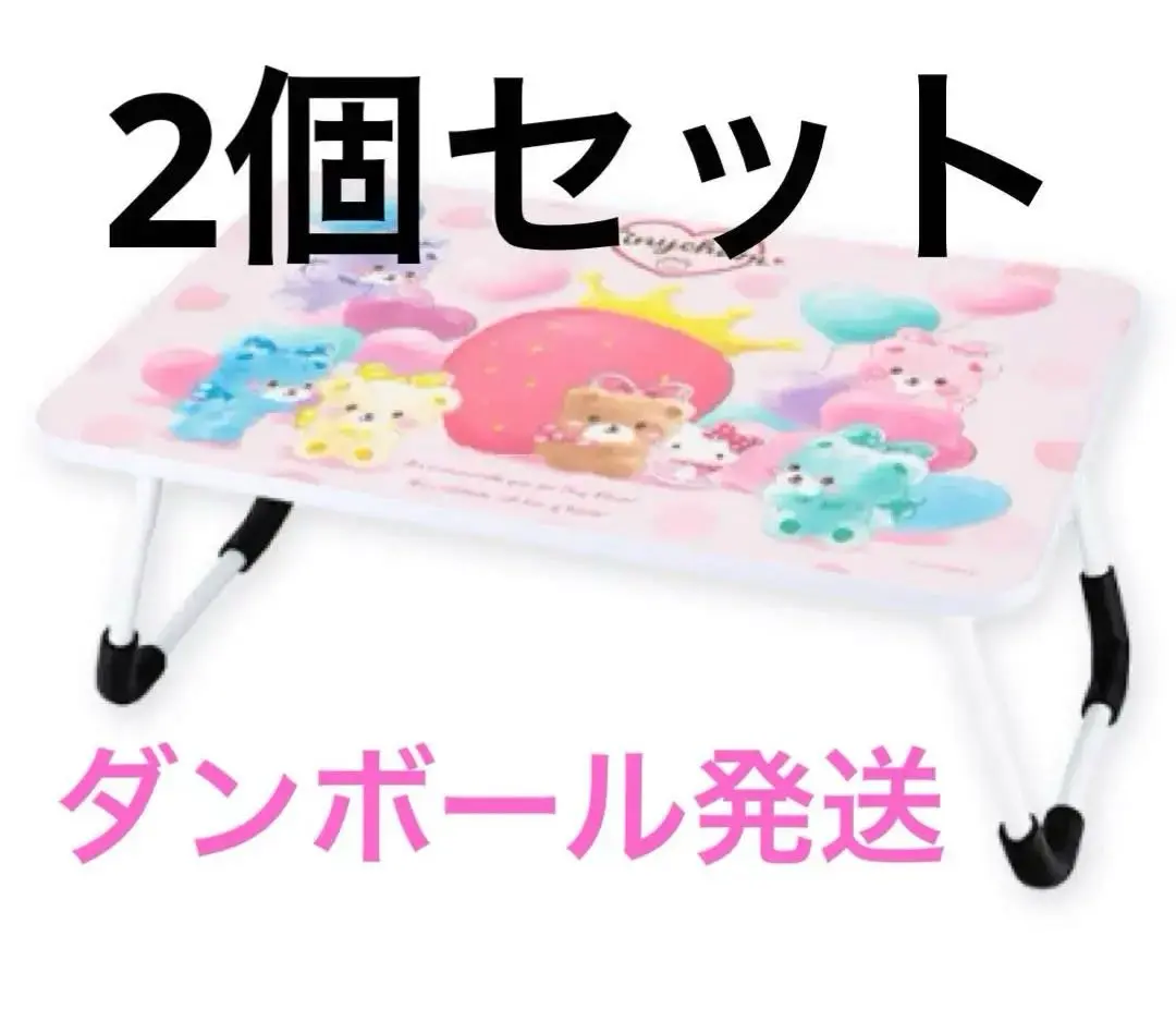未開封♡タイニーチャム 折りたたみテーブル、ぬいぐるみ