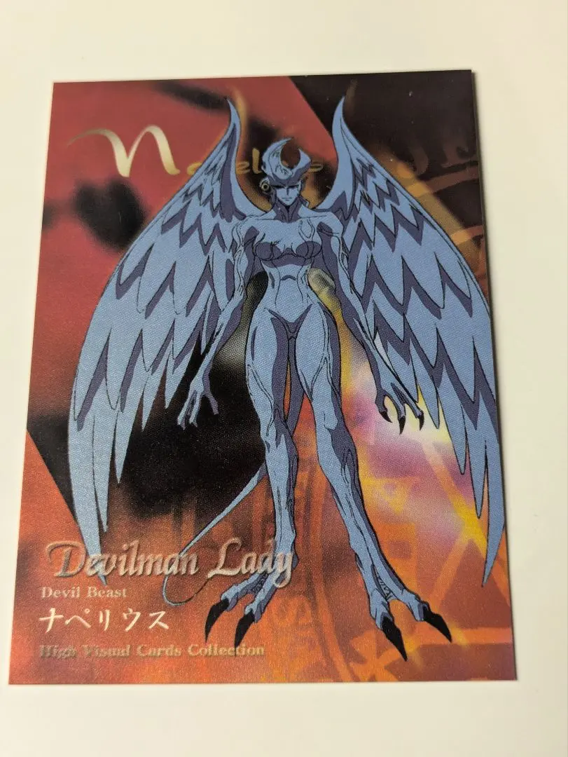 デビルマンレディー　「永井豪のダイナミックワールド展」　プロモーションカード ファッションシーンで話題のこれから流行るブランド12選