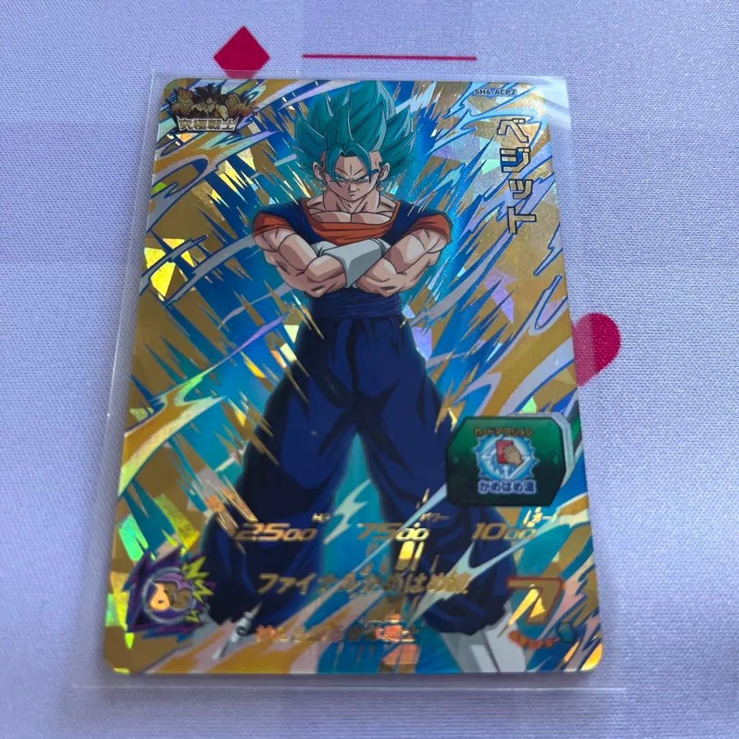 スーパードラゴンボールヒーローズ SH6-ACP2 ベジット サンプル スーパードラゴンボールヒーローズ SDBH6弾 ACP ベジット （SH6