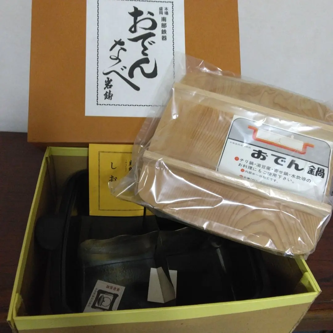 貴重！未使用☆南部鉄器 鋳物 おでん鍋 盛栄堂 高級 貴重！未使用☆南部鉄器 鋳物 おでん鍋 盛栄堂 高級（2025年最新