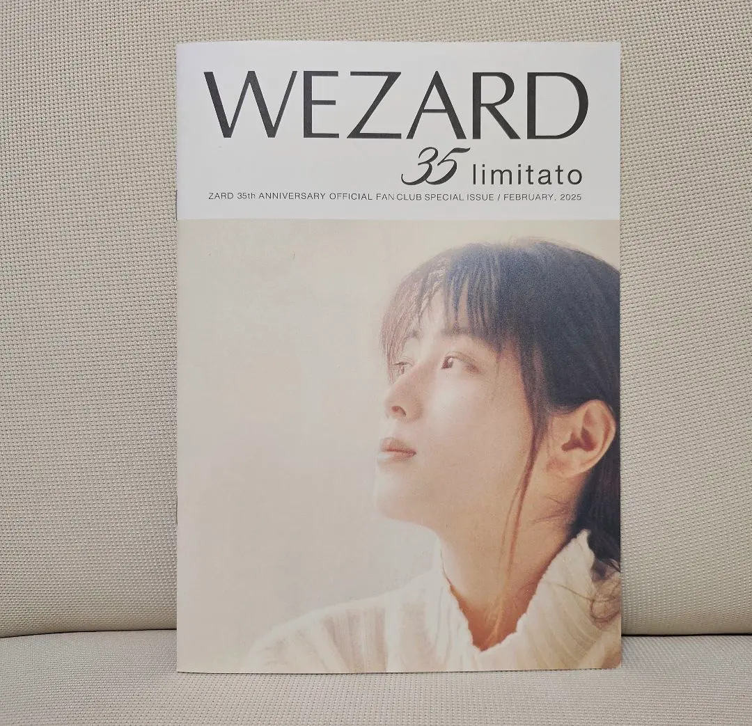 ZARD 会報　おまけ有り 2025年最新】ZARD WEZARD 会報の人気アイテム - メルカリ