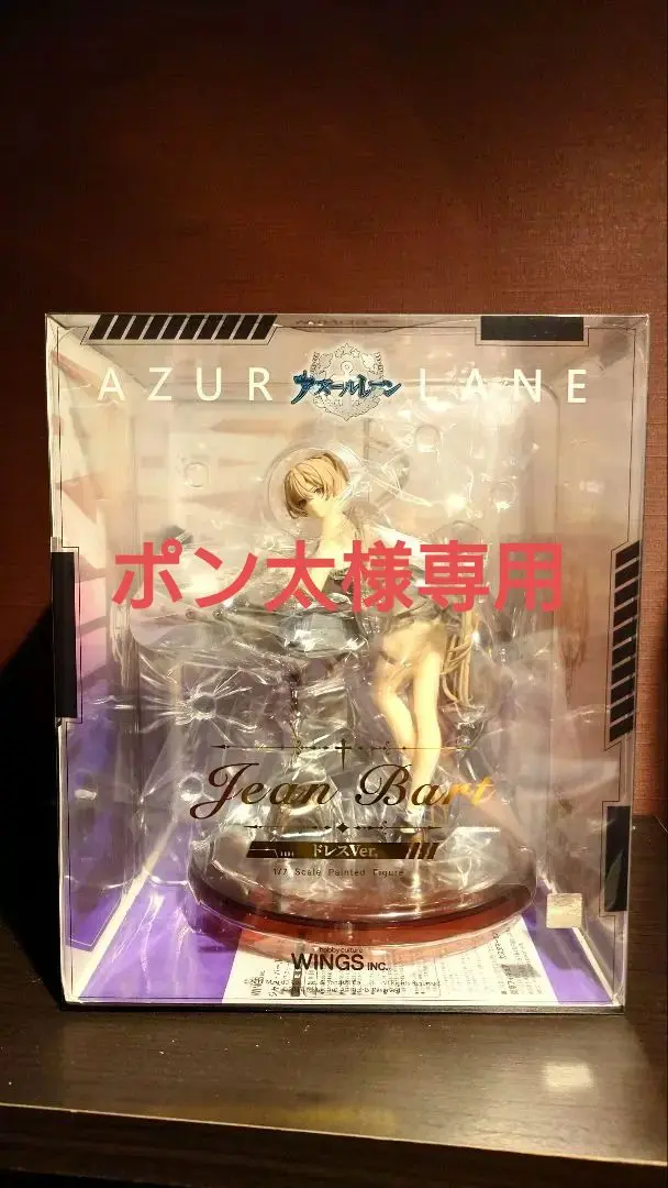2025年最新】アズールレーン ジャン・バール ドレス Ver.の人気