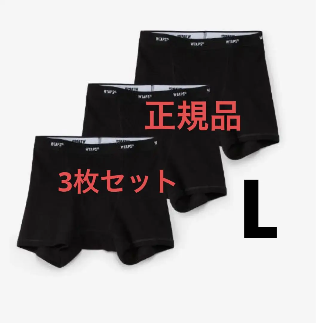 2025年最新】WTAPS 下着・アンダーウェアの人気アイテム - メルカリ