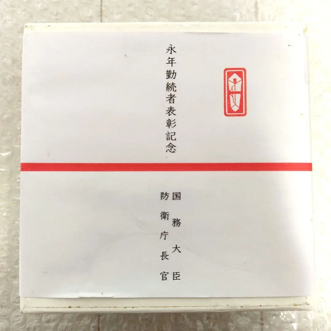 置物⑧ 防衛庁 海上自衛隊 永年勤続者 銀杯 置物⑧ 防衛省 永年勤続者 銀杯 海上自衛隊