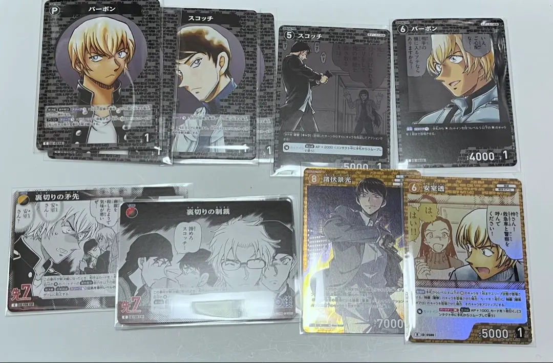 Thumbnail of Hiromitsu Morofushi (Scotch), Bourbon, Black Organization, Detective Conan: A New Mystery