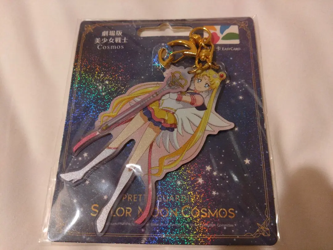 悠遊カード　台湾　セーラームーン　5枚セット　新品未開封 Amazon.co.jp: 台湾限定 美少女戦士セーラームーンCosmos