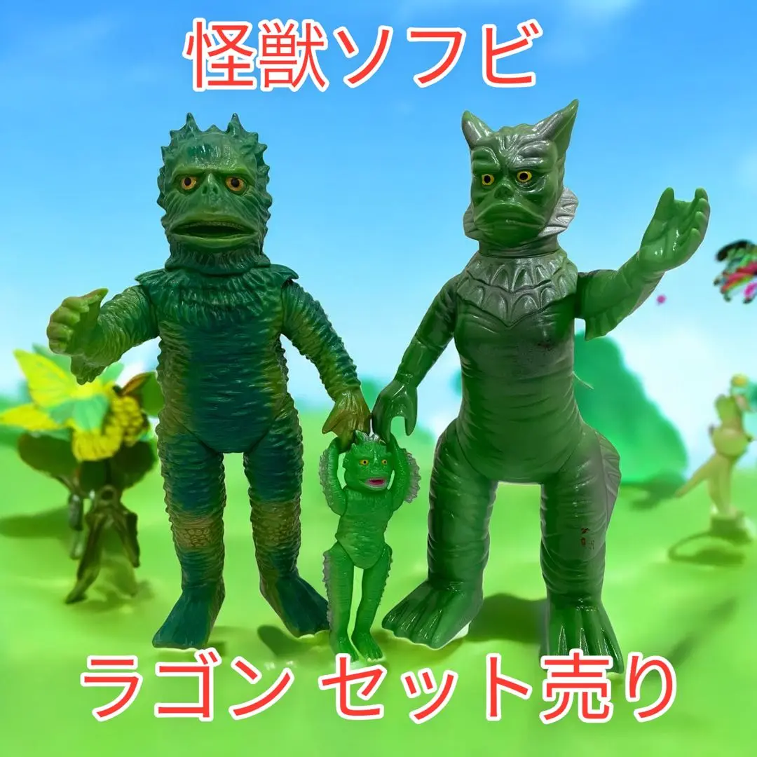 真ブルマァク魂　魂の怪獣シリーズ　未開封　レア　8体セット 真ブルマァク魂の怪獣シリーズ フィギュア