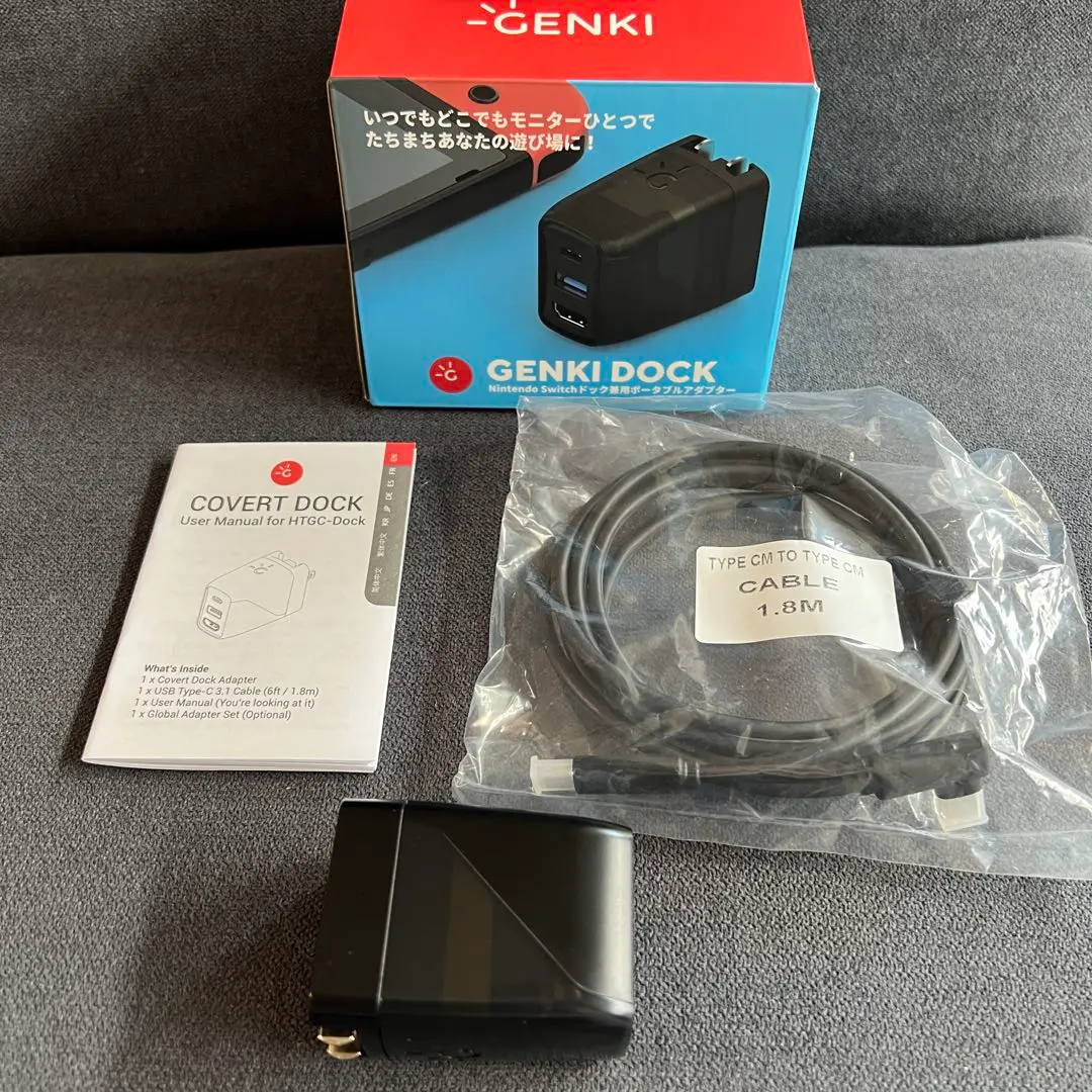 ニンテンドースイッチ・GENKI Dock ・キャリーケース等一式 Genki - Covert Dock Mini