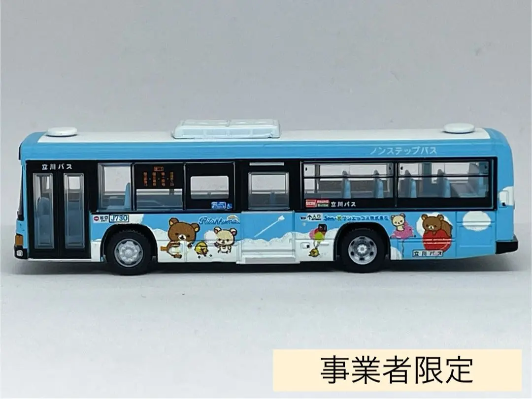 [限定]ザ・バスコレクション 立川バスオリジナルバスセット 2台セット d2ldlup Amazon.co.jp: ザ・バスコレクション 立川バスオリジナルバス