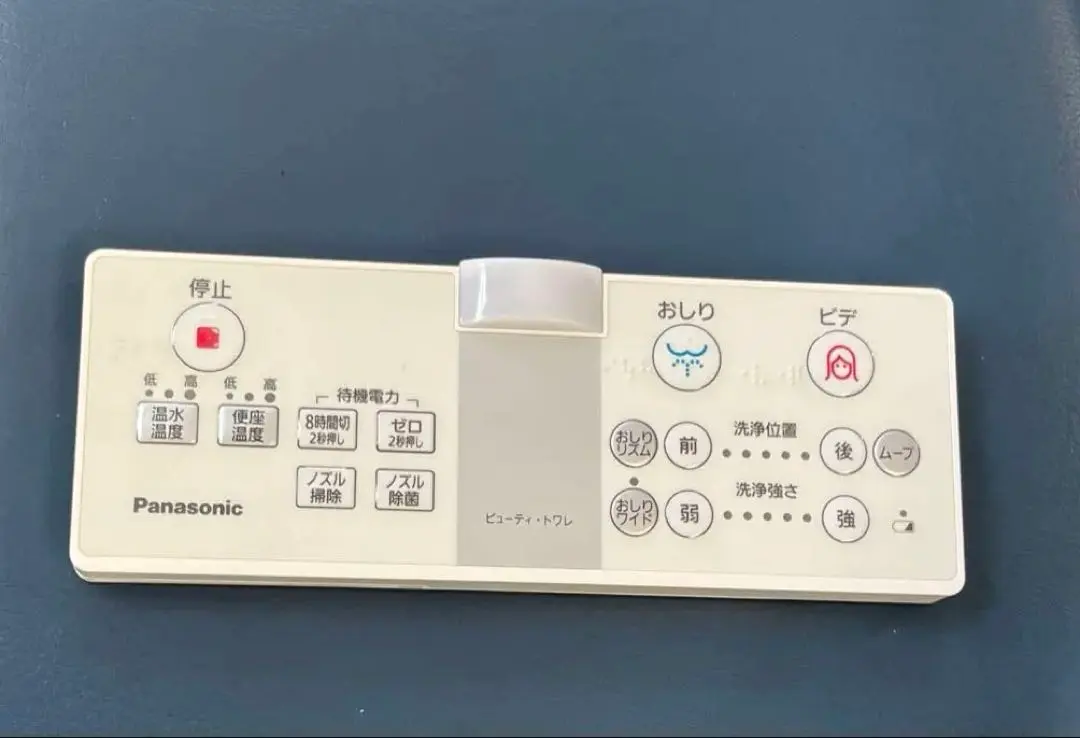 Panasonic ウオシュレット　DL-WH20(ホワイト)　【ジャンク品】 2025年最新】温水便座 パナソニック dl-wh20の人気アイテム