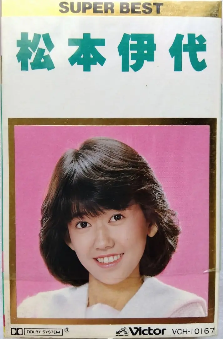 松本伊代LP２枚セット売り 2025年最新】松本伊代 カセットの人気アイテム - メルカリ