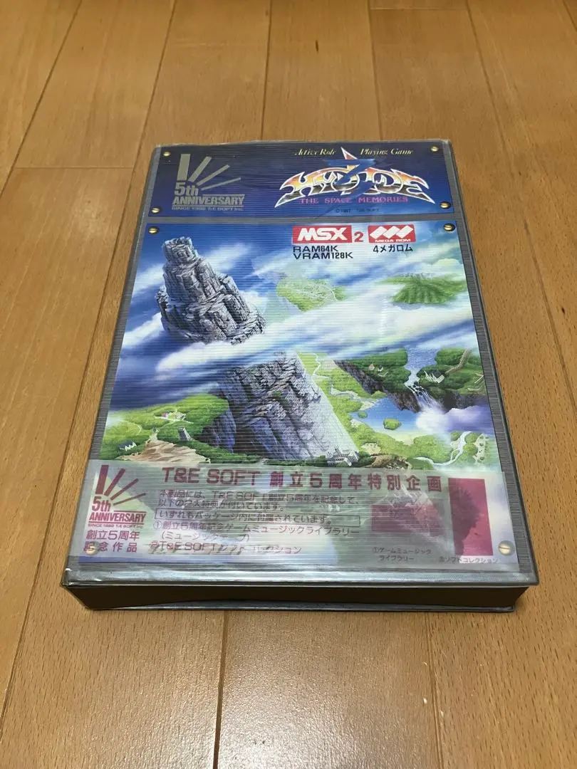 2025年最新】MSX ハイドライド3の人気アイテム - メルカリ