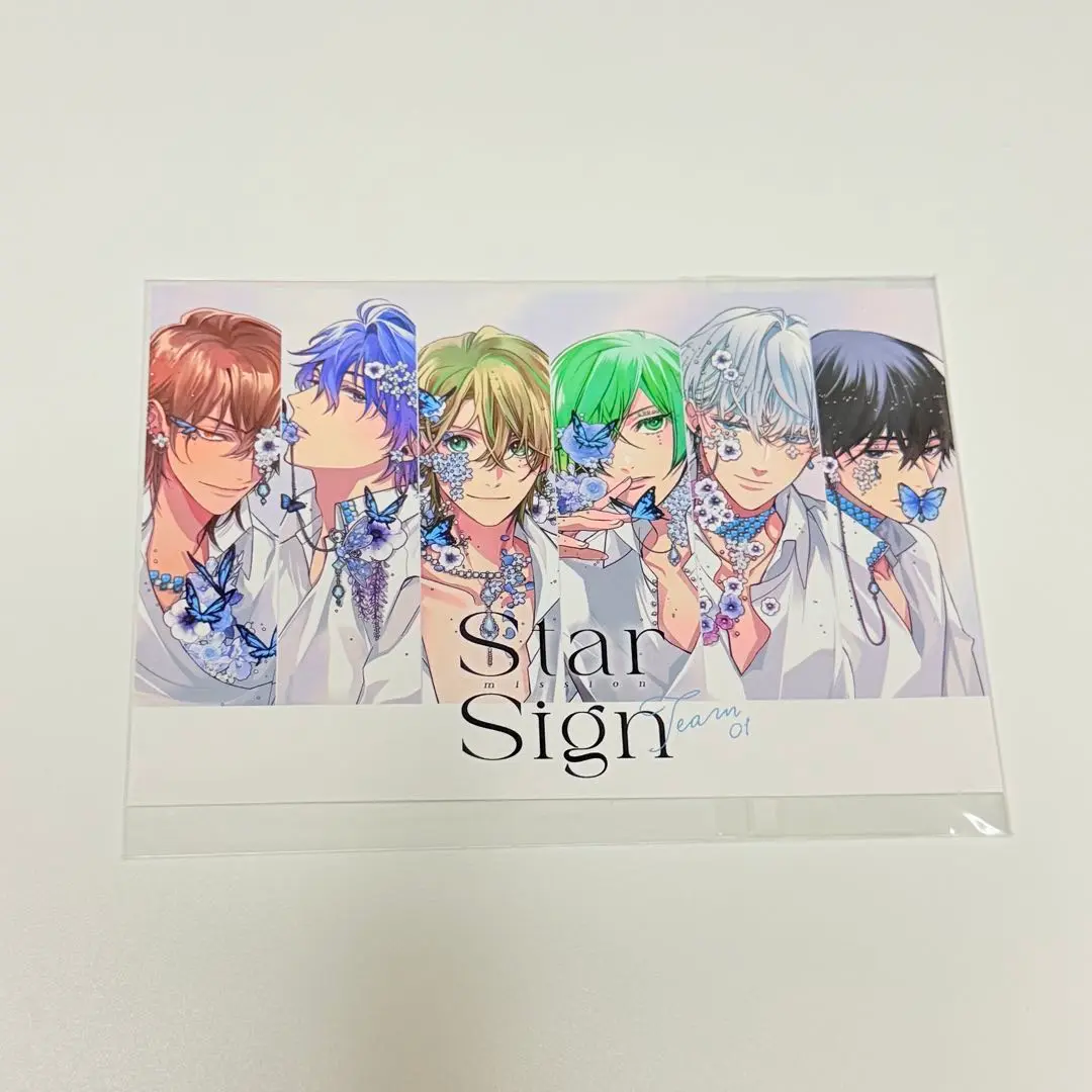学園ハンサム早乙女拓也ラバーストラップ 激レア