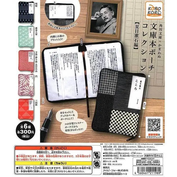 2025年最新】三四郎 パンフレットの人気アイテム - メルカリ