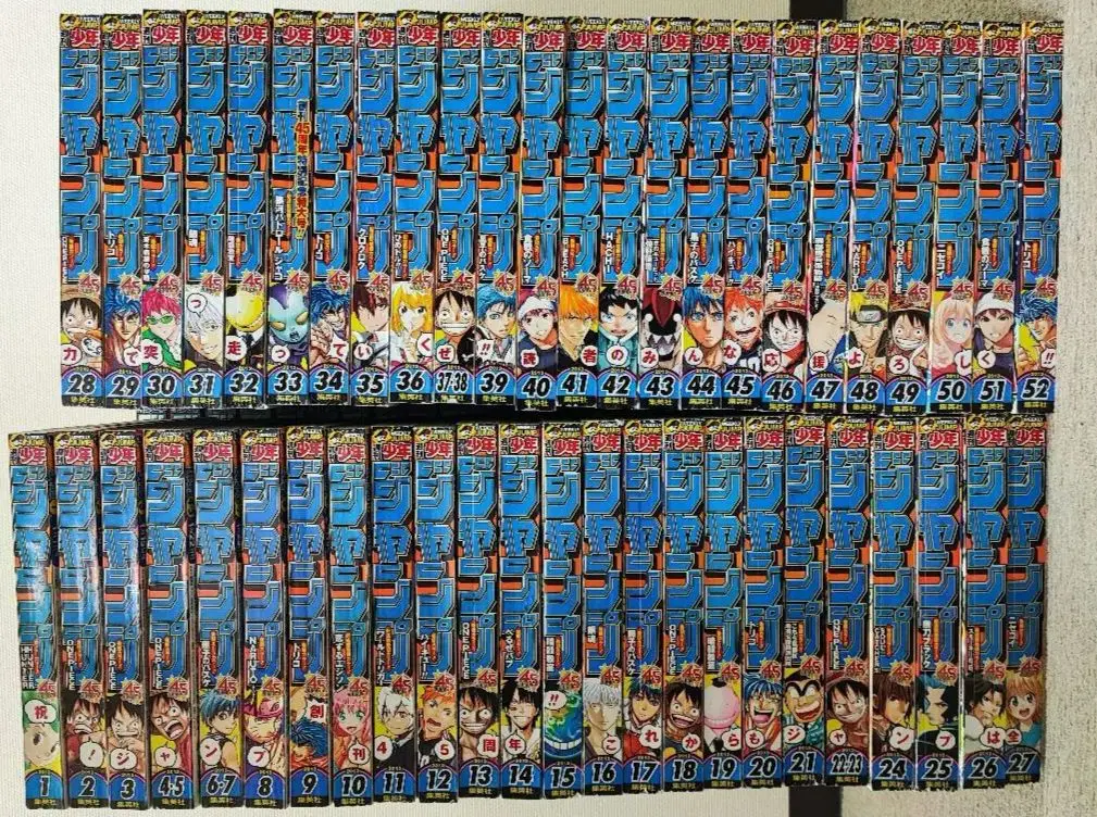 週刊少年ジャンプ 2021年 年間フルセット 全号 まとめ売り Amazon.co.jp: 週刊少年ジャンプ(31) 2021年 7/19 号 [雑誌] : 本