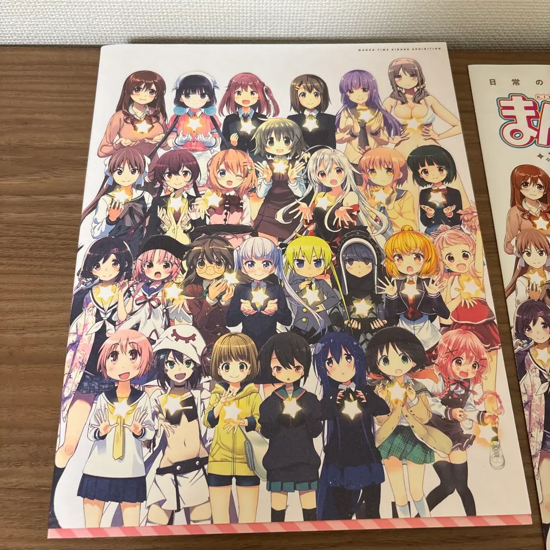 まんがタイムきらら展 FINAL　図録 まんがタイムきらら展 on X: 