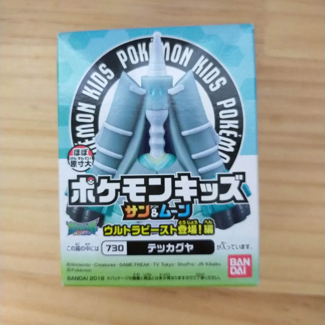 ポケモンキッズ　サン＆ムーン　ウルトラビースト登場！編　全7種類　12箱入り PokemonKids ポケモンキッズ サン＆ムーン ウルトラビースト登場