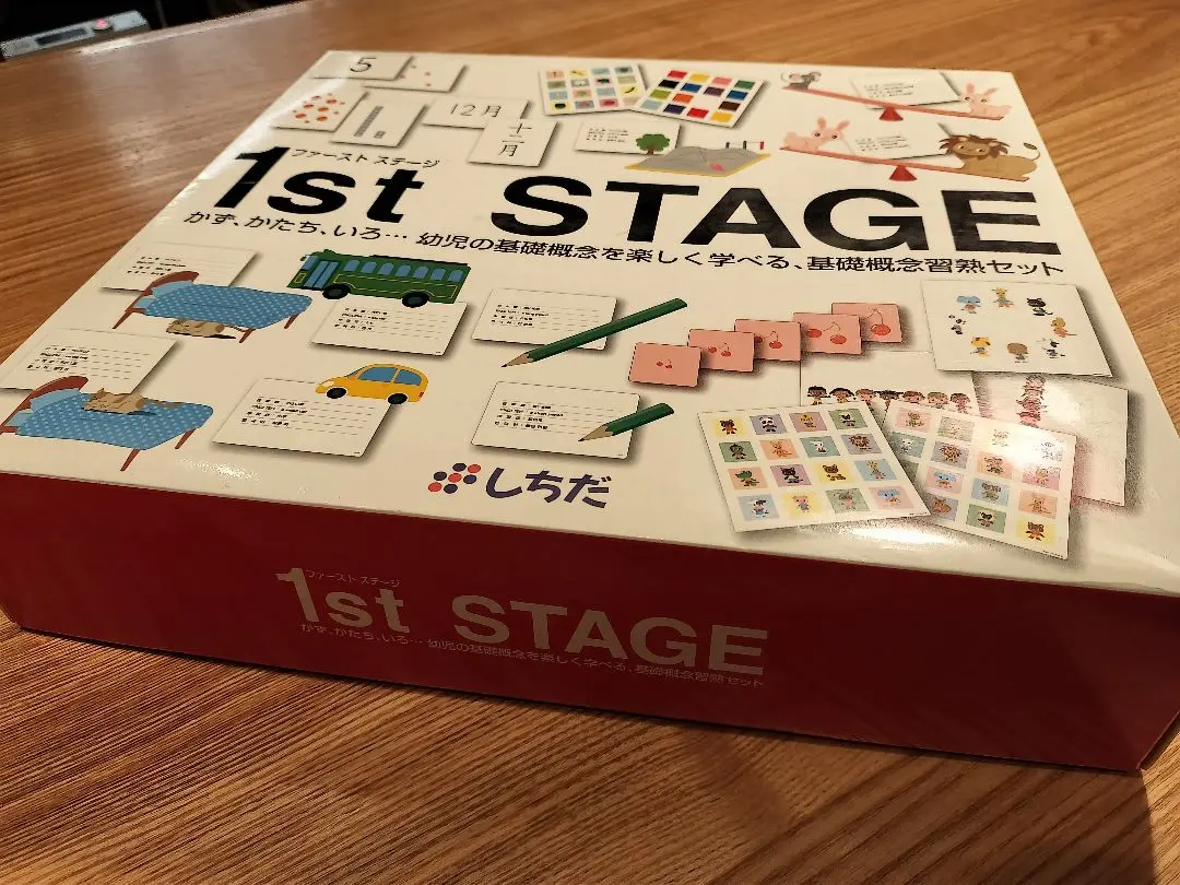七田式 しちだ 1st STAGE ファースト ステージ 2025年最新】七田 ファーストステージの人気アイテム - メルカリ