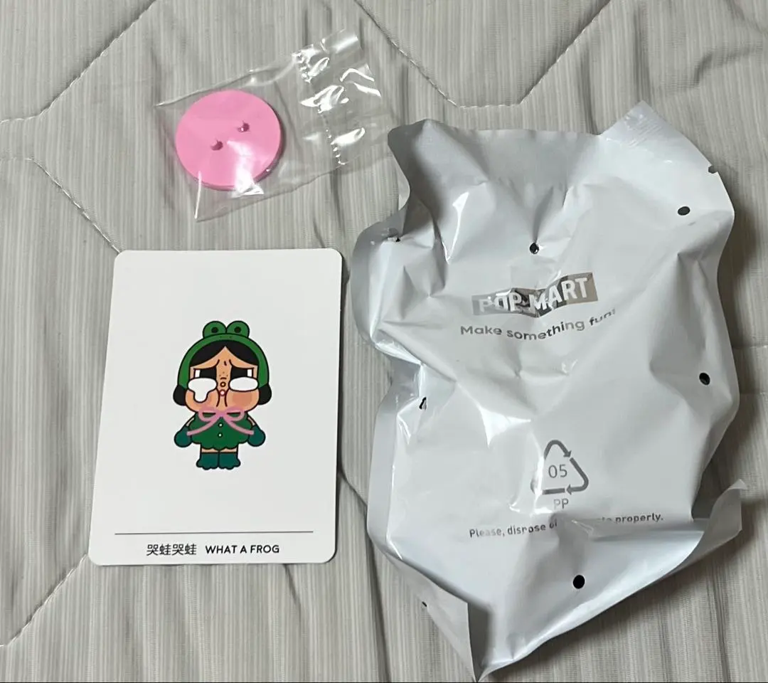 愛哭鬼 又是那隻青蛙 呱呱叫 的縮圖