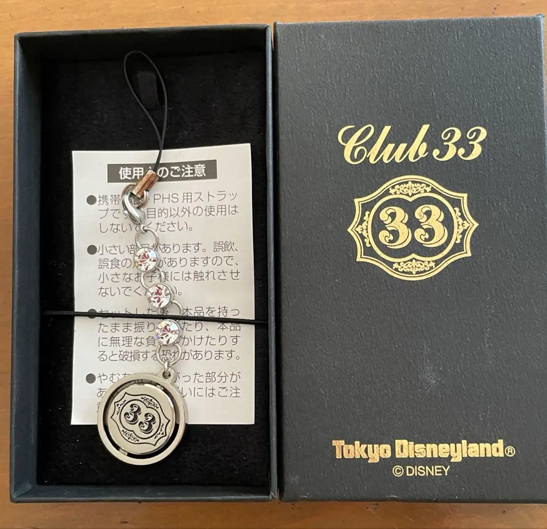 Disney - クラブ33携帯ストラップ黒新品未使用 2025年最新】club33 ストラップの人気アイテム - メルカリ