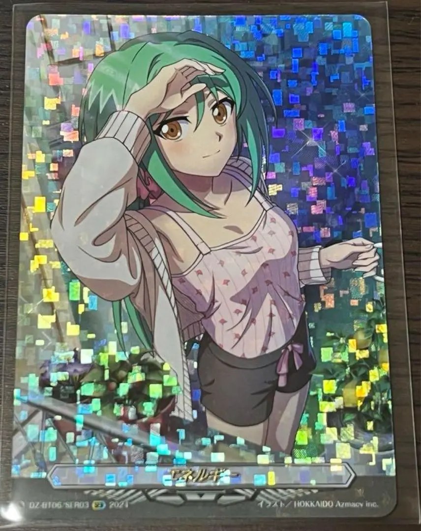安城トコハ　エネルギー　SER m34696077231_1.jpg?1734670316