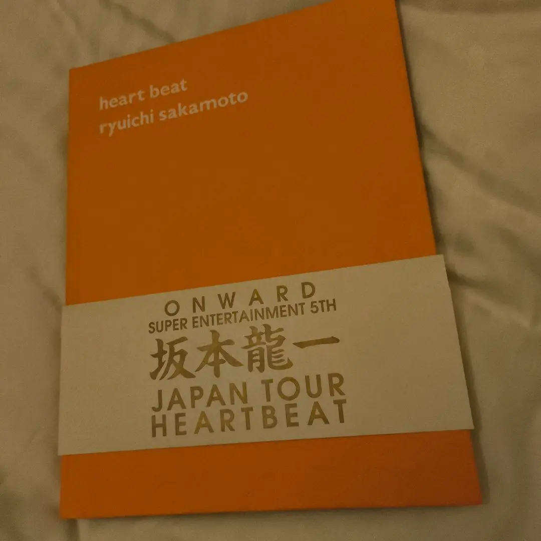 坂本龍一　ハート・ビート(Untitled Mix) ホワイト・プロモ盤 坂本龍一 ハート・ビート(Untitled Mix) ホワイト・プロモ盤