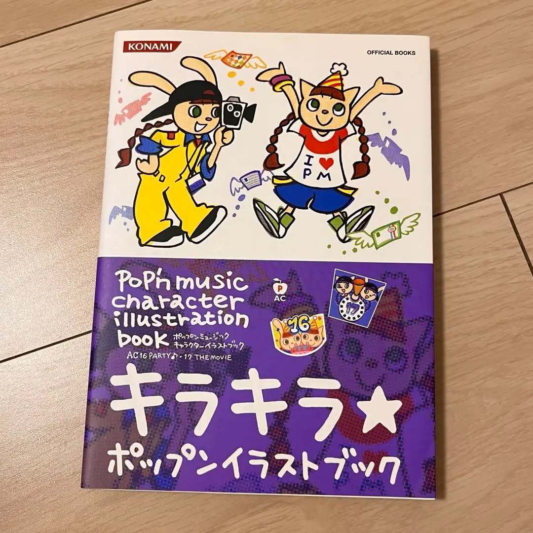 レア ポップンミュージック ソフト コンプリート １６本 まとめ m34699102821_1.jpg?1751763876
