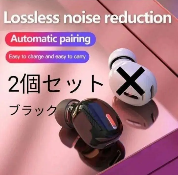 Thumbnail of Wireless Earphones Hands-free Bluetooth Single Ear Black Waterproof Call 2 pieces