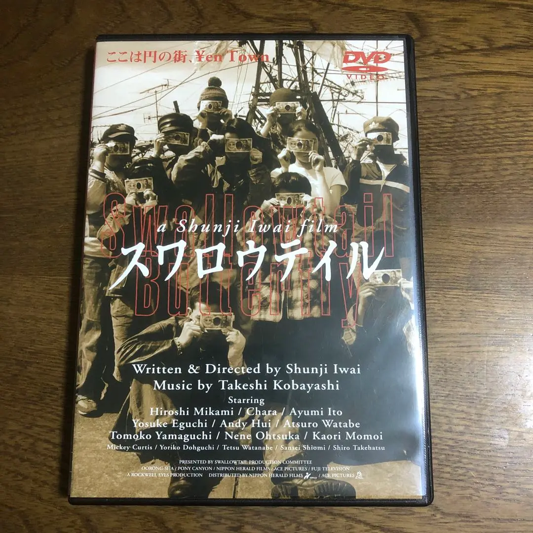 スワロウテイルBlu-rayDISC初回限定盤特典DVD付き2枚組新品