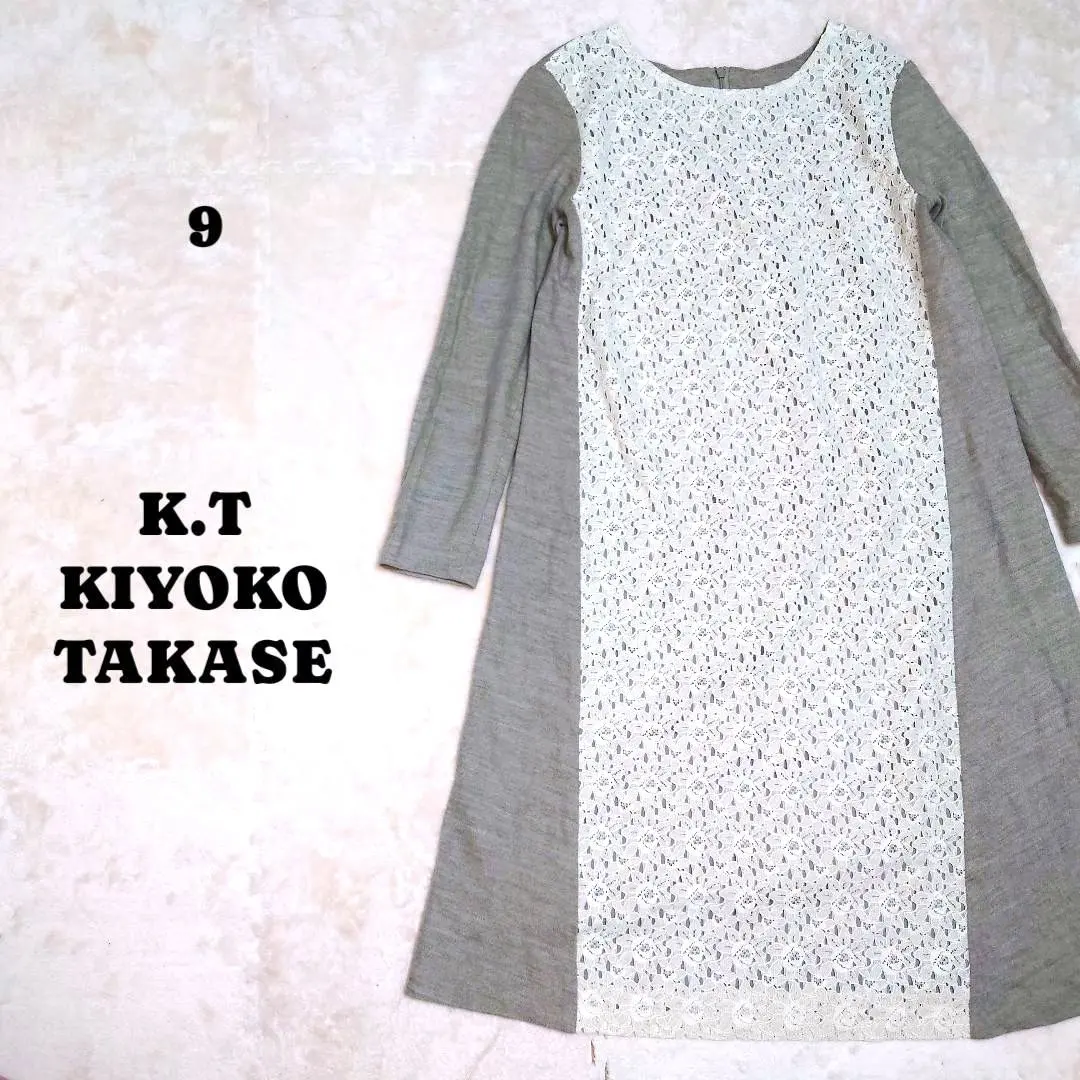 Thumbnail of Kiyoko Takase, long-sleeved midi dress, mixed materials, beige and lace combination, size 9