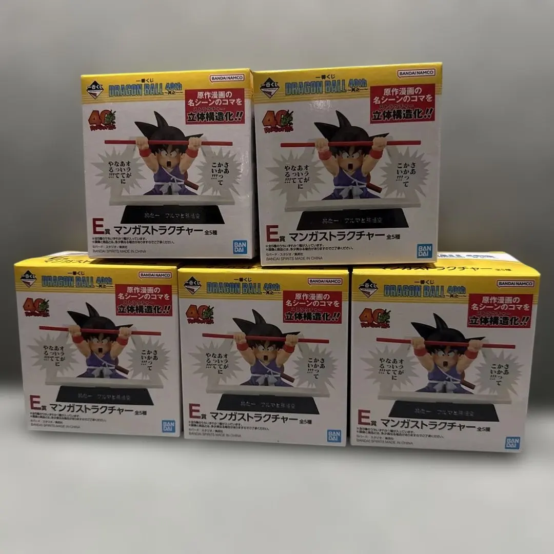 一番賞 七龍珠 E賞 漫畫結構 全5種 的縮圖