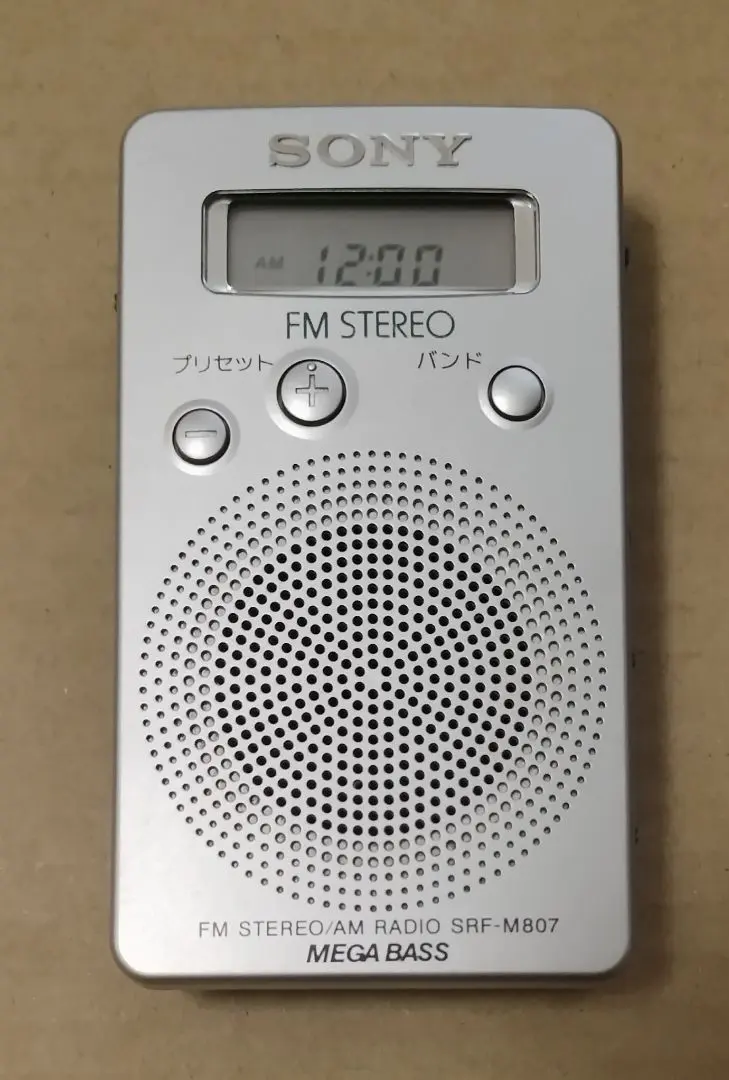 SONY ソニー　SRF-M98 ラジオ　am fm Amazon.co.jp: SONY FMステレオ/AMポケッタブルラジオ M98