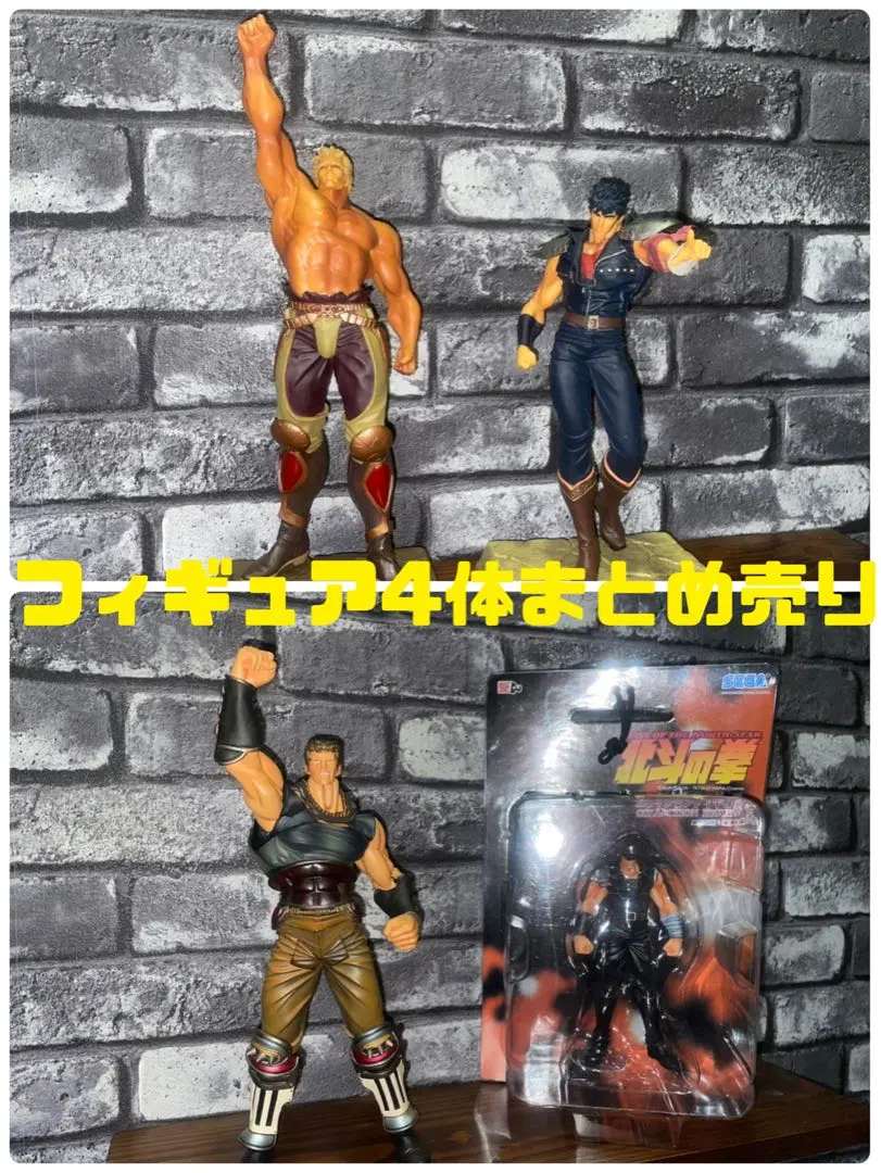 2025年最新】北斗の拳 200X アクションフィギュア ケンシロウの
